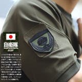 ワッペン自衛隊 グッズ 陸上自衛隊 | 本格派大人のB系 | 詳細画像2