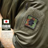 ワッペン自衛隊 グッズ 陸上自衛隊 | 本格派大人のB系  | 詳細画像2 