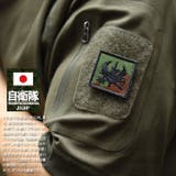 ワッペン自衛隊 グッズ 陸上自衛隊 | 本格派大人のB系 | 詳細画像2
