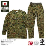 セットアップPX売店限定商品 防寒 上下セット | 本格派大人のB系 | 詳細画像2