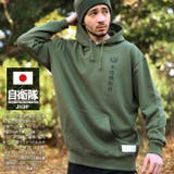 パーカー自衛隊 グッズ 陸上自衛隊 | 本格派大人のB系 | 詳細画像1