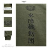 パーカー自衛隊 グッズ 陸上自衛隊 | 本格派大人のB系 | 詳細画像12