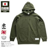 パーカー自衛隊 グッズ 陸自 | 本格派大人のB系 | 詳細画像2