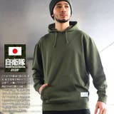 パーカー自衛隊 グッズ 陸自 | 本格派大人のB系 | 詳細画像1