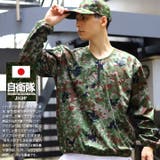 アウター自衛隊 グッズ 陸自迷彩 | 本格派大人のB系  | 詳細画像1 
