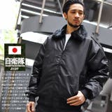 アウター自衛隊 グッズ 海自 | 本格派大人のB系 | 詳細画像1