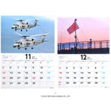 カレンダー自衛隊 グッズ 海自 | 本格派大人のB系 | 詳細画像13