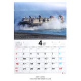 カレンダー自衛隊 グッズ 海自 | 本格派大人のB系 | 詳細画像6