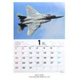 カレンダー自衛隊 グッズ 空自 | 本格派大人のB系 | 詳細画像2
