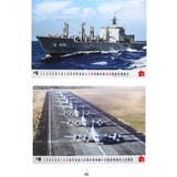 カレンダー自衛隊 グッズ 海自 | 本格派大人のB系 | 詳細画像12