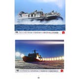 カレンダー自衛隊 グッズ 海自 | 本格派大人のB系 | 詳細画像13