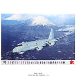 カレンダー自衛隊 グッズ 海自 | 本格派大人のB系 | 詳細画像4