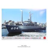 カレンダー自衛隊 グッズ 海自 | 本格派大人のB系 | 詳細画像10