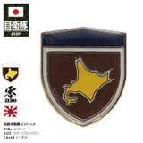 ピンバッジ自衛隊 グッズ 陸上自衛隊 | 本格派大人のB系  | 詳細画像1 