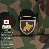 ピンバッジ自衛隊 グッズ 陸上自衛隊 | 本格派大人のB系  | 詳細画像2 