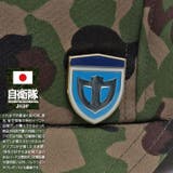 ピンバッジ自衛隊 グッズ 陸上自衛隊 | 本格派大人のB系  | 詳細画像2 