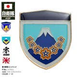 ピンバッジ自衛隊 グッズ 陸上自衛隊 | 本格派大人のB系  | 詳細画像1 
