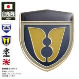 ピンバッジ自衛隊 グッズ 陸上自衛隊 | 本格派大人のB系  | 詳細画像1 