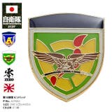 ピンバッジ自衛隊 グッズ 陸上自衛隊 | 本格派大人のB系  | 詳細画像1 