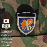 ピンバッジ自衛隊 グッズ 陸上自衛隊 | 本格派大人のB系  | 詳細画像2 