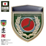 ピンバッジ自衛隊 グッズ 陸上自衛隊 | 本格派大人のB系  | 詳細画像1 