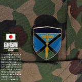 ピンバッジ自衛隊 グッズ 陸上自衛隊 | 本格派大人のB系  | 詳細画像2 