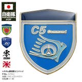 ピンバッジ自衛隊 グッズ 陸上自衛隊 | 本格派大人のB系  | 詳細画像1 