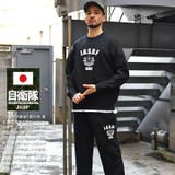 セットアップ自衛隊 グッズ 上下セット | 本格派大人のB系  | 詳細画像2 