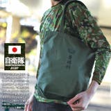 トートバッグ自衛隊 グッズ 陸上自衛隊 | 本格派大人のB系 | 詳細画像1