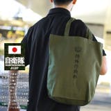 トートバッグ自衛隊 グッズ 特殊作戦群 | 本格派大人のB系 | 詳細画像1