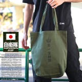 トートバッグ自衛隊 グッズ 第1空挺団 | 本格派大人のB系 | 詳細画像1