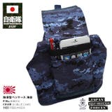 アームポーチ 防衛省自衛隊グッズ アームポケット | 本格派大人のB系  | 詳細画像3 
