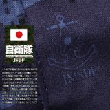 ショルダーバッグ 【BAB008】 防衛省自衛隊グッズ | 本格派大人のB系  | 詳細画像2 