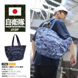 ショルダーバッグ 【BAB008】 防衛省自衛隊グッズ | 本格派大人のB系  | 詳細画像3 