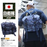 バックパック 防衛省自衛隊グッズ 3WAY | 本格派大人のB系  | 詳細画像3 