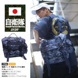バックパック 防衛省自衛隊グッズ 3WAY | 本格派大人のB系  | 詳細画像4 