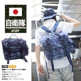 バックパック 防衛省自衛隊グッズ 3WAY | 本格派大人のB系  | 詳細画像10 