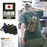 ショルダーバッグ 防衛省自衛隊グッズ サコッシュ | 本格派大人のB系 | 詳細画像10