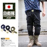 老舗防衛省自衛隊グッズメーカー メンズ レディース | 本格派大人のB系  | 詳細画像4 