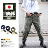 老舗防衛省自衛隊グッズメーカー メンズ レディース | 本格派大人のB系  | 詳細画像6 