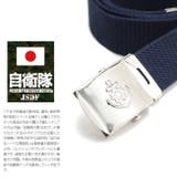 老舗防衛省自衛隊グッズメーカー メンズ レディース | 本格派大人のB系  | 詳細画像2 