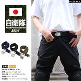 老舗防衛省自衛隊グッズメーカー メンズ レディース | 本格派大人のB系  | 詳細画像4 