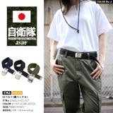 老舗防衛省自衛隊グッズメーカー メンズ レディース | 本格派大人のB系  | 詳細画像6 