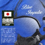 Tシャツ 半袖 防衛省自衛隊グッズ | 本格派大人のB系  | 詳細画像2 