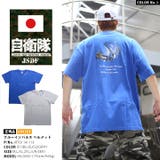 Tシャツ 半袖 防衛省自衛隊グッズ | 本格派大人のB系  | 詳細画像3 