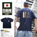 Tシャツ 半袖 防衛省自衛隊グッズ | 本格派大人のB系  | 詳細画像1 