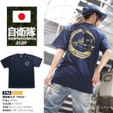 Tシャツ 半袖 防衛省自衛隊グッズ | 本格派大人のB系  | 詳細画像5 
