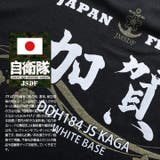 Tシャツ 半袖 防衛省自衛隊グッズ | 本格派大人のB系 | 詳細画像3