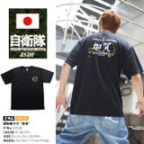 Tシャツ 半袖 防衛省自衛隊グッズ | 本格派大人のB系 | 詳細画像2