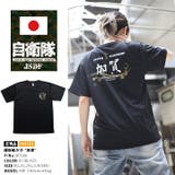Tシャツ 半袖 防衛省自衛隊グッズ | 本格派大人のB系 | 詳細画像1